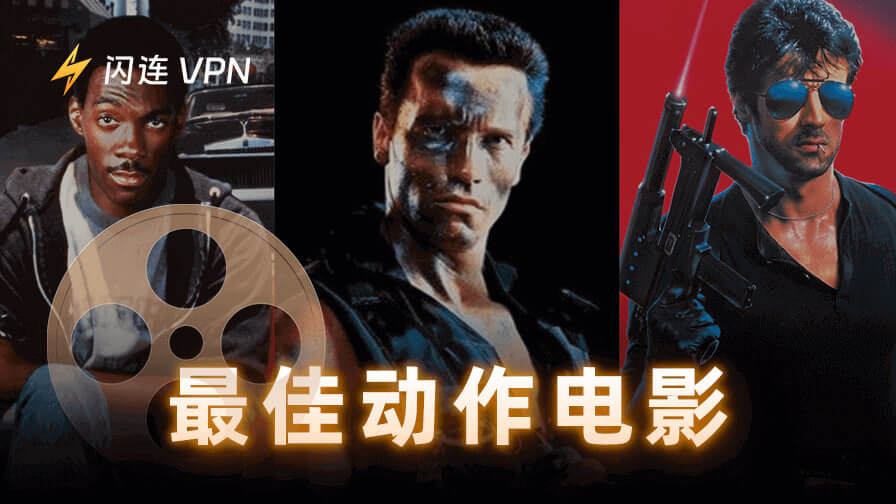 限定视角荒野四季