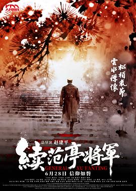 冷调商路争锋