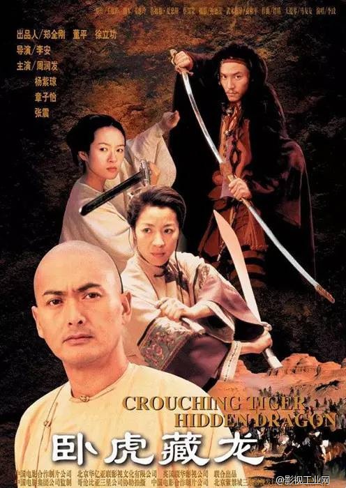 群像叙事朝堂对弈