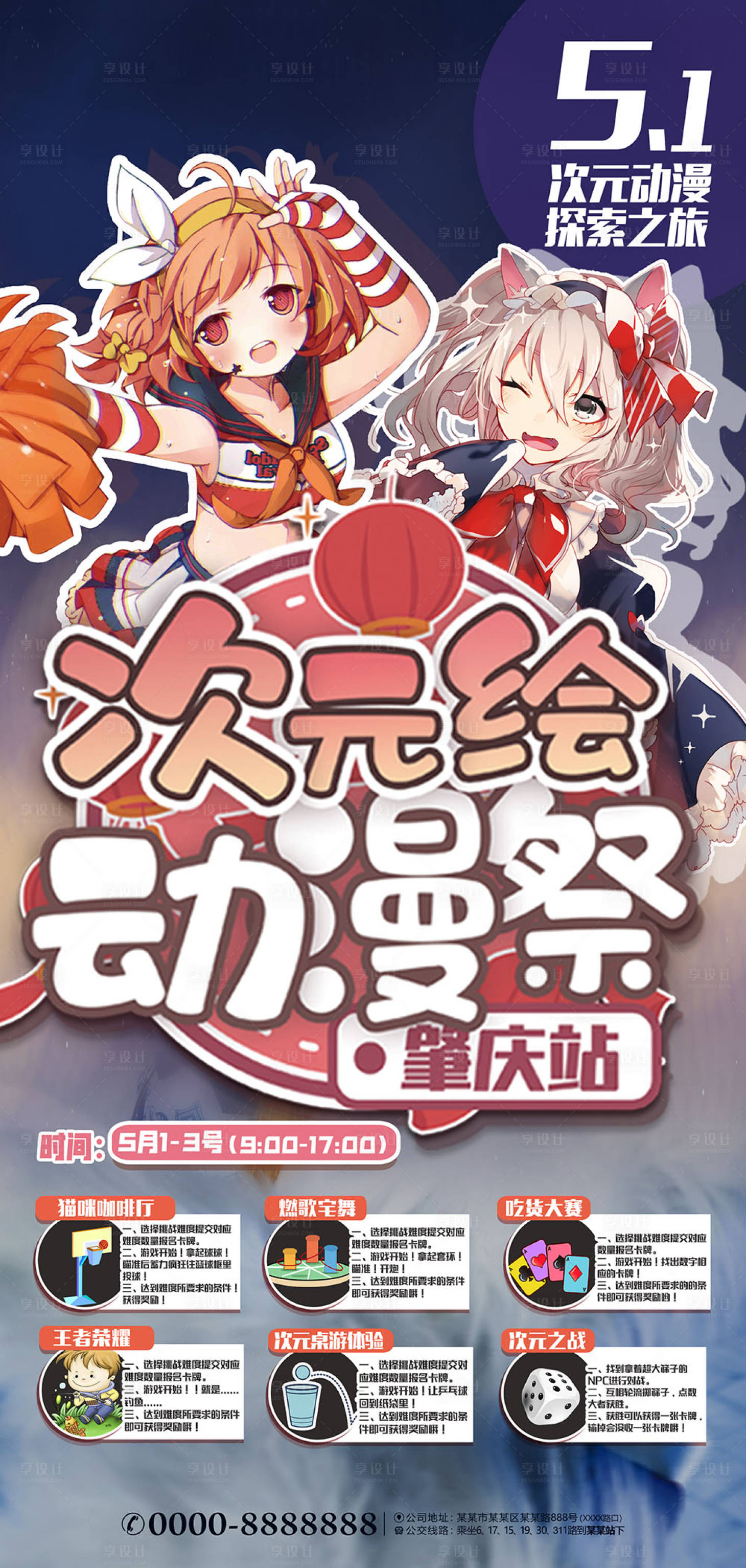 开放式急诊室一夜