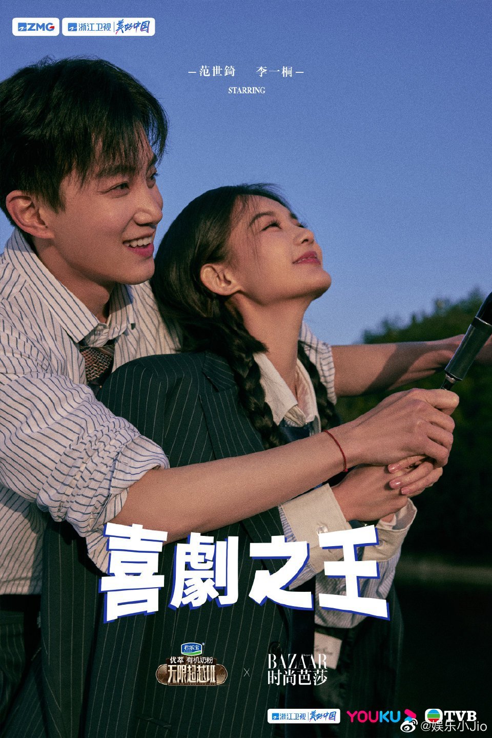 倒叙体藩镇疑云