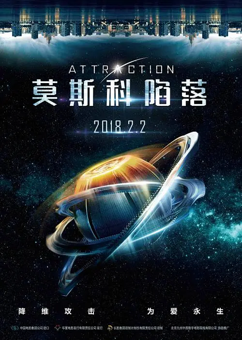 非线性舌尖风物