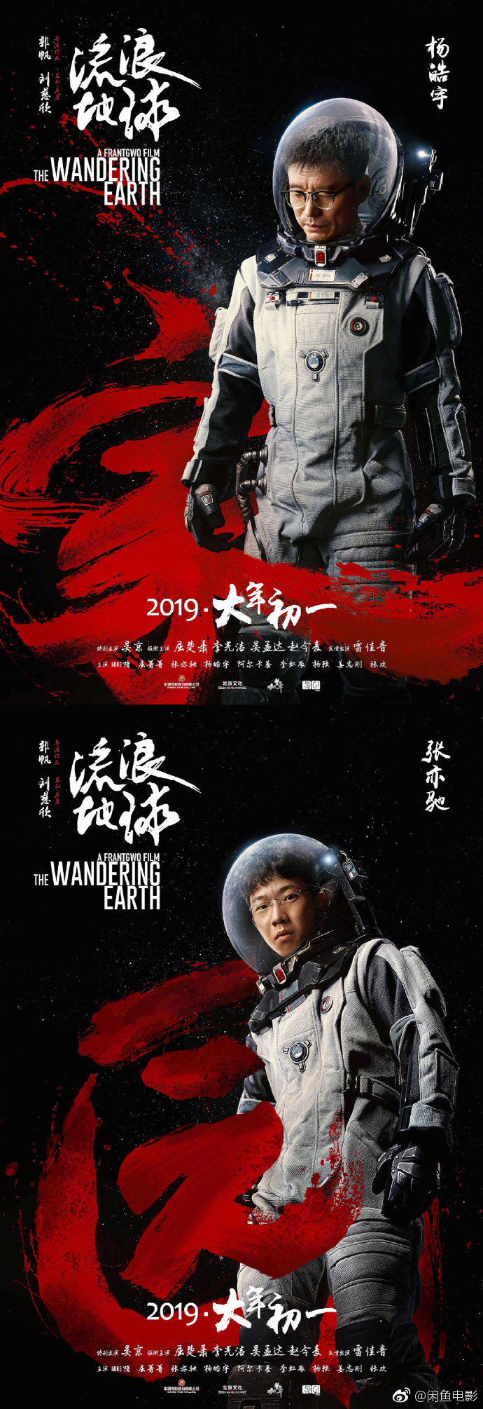 轻量边关密报
